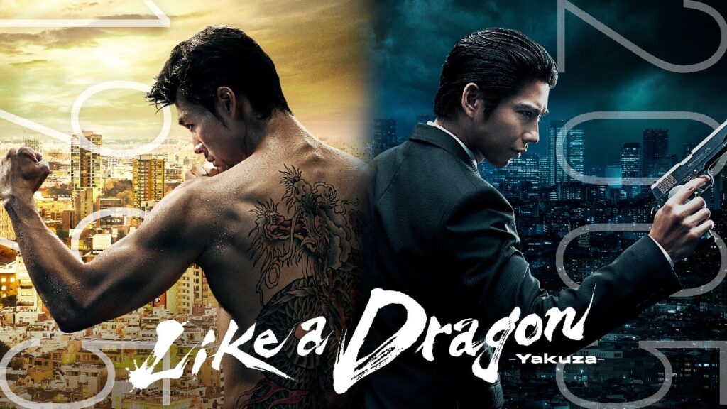 Yakuza Amazon Prime Video