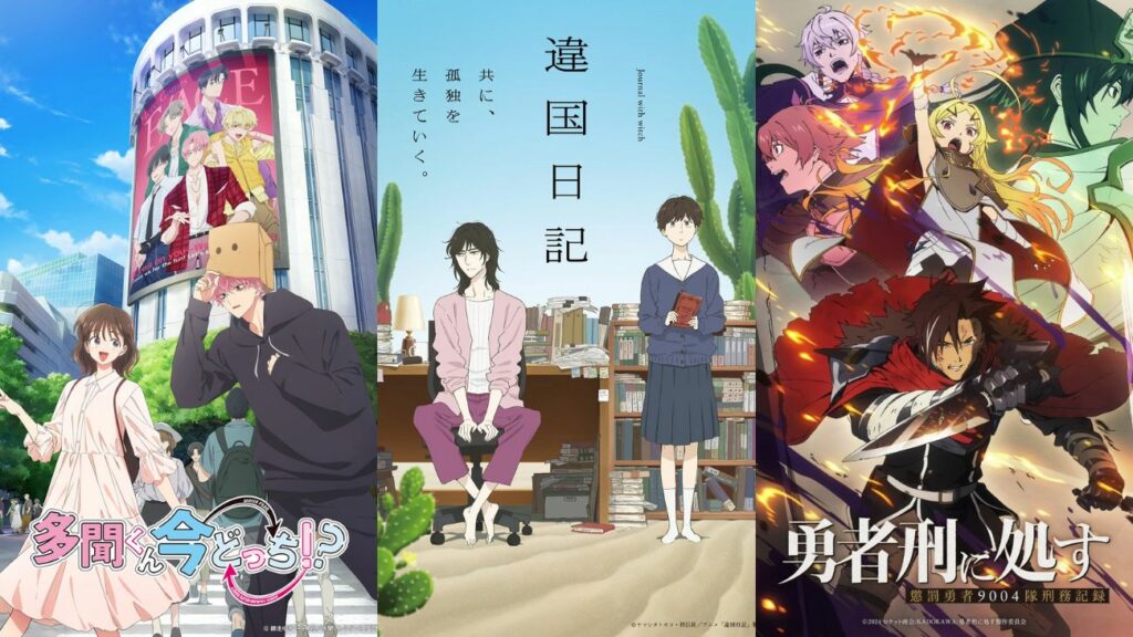 Meilleurs animes de 2026